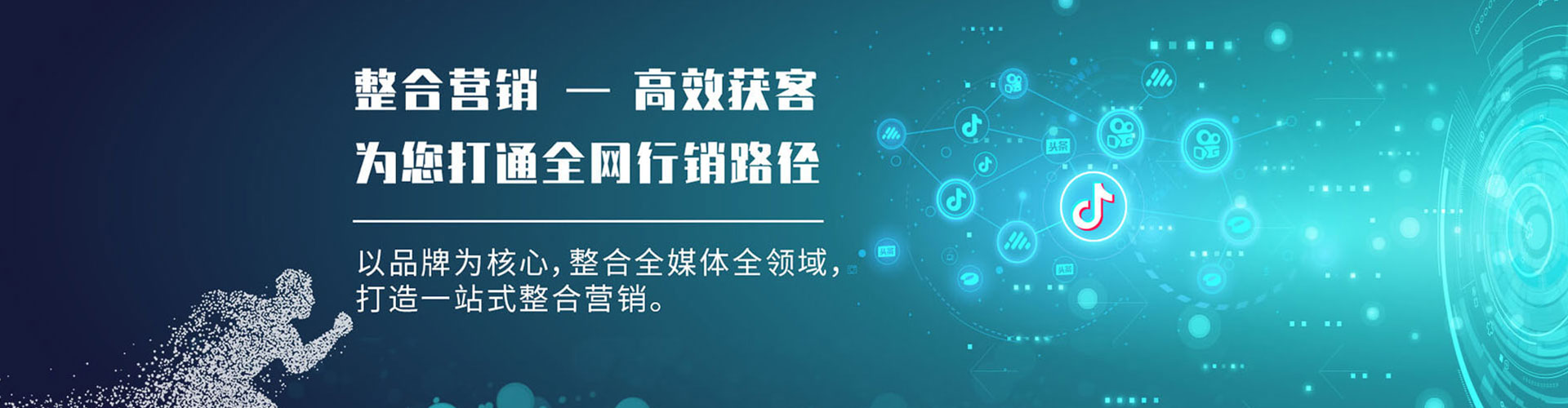 淳安sem投放